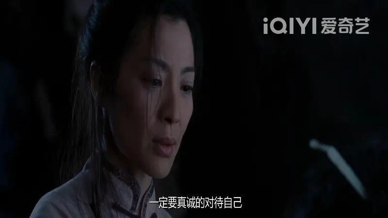 怀念疯批章子怡