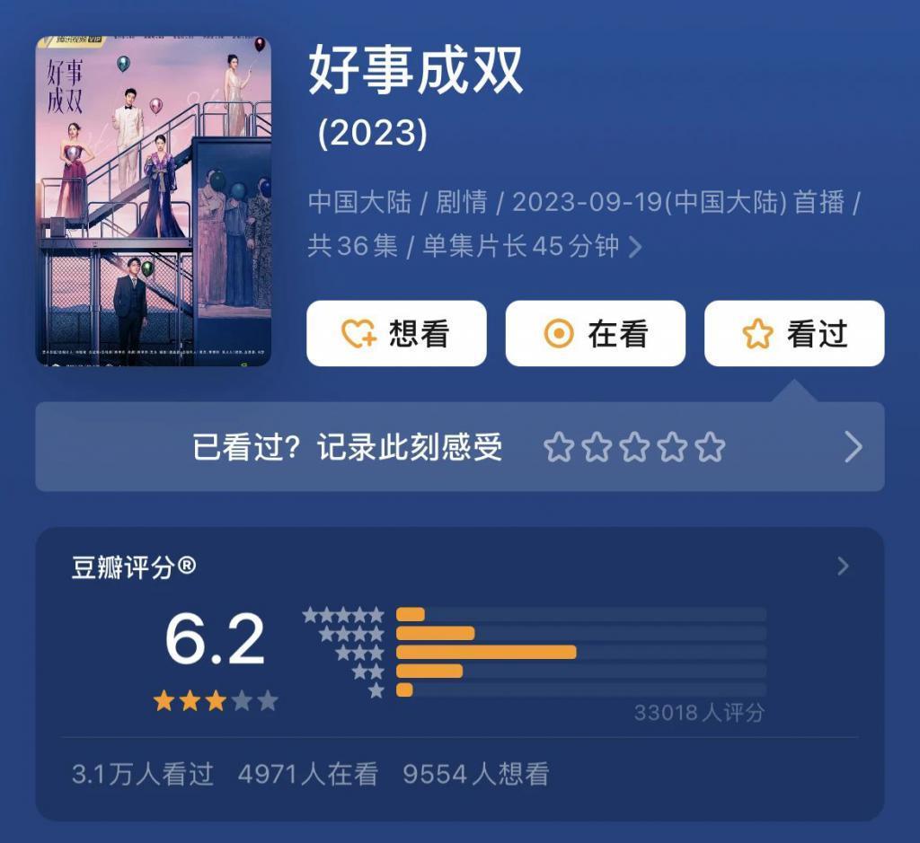 黄晓明：水油平衡，还是顶配秀才