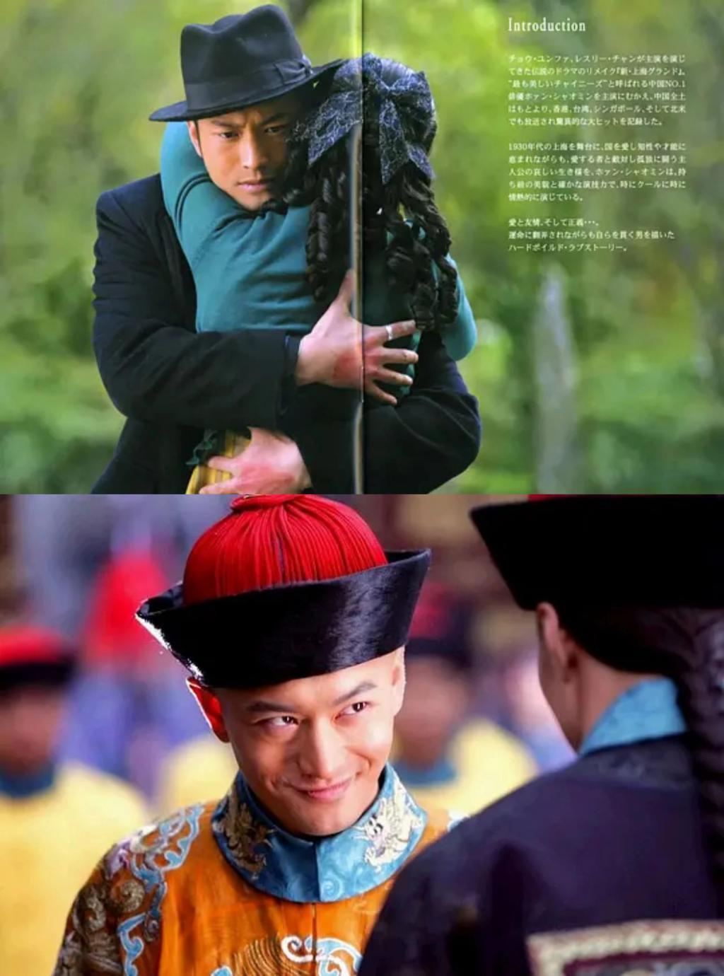 黄晓明：水油平衡，还是顶配秀才