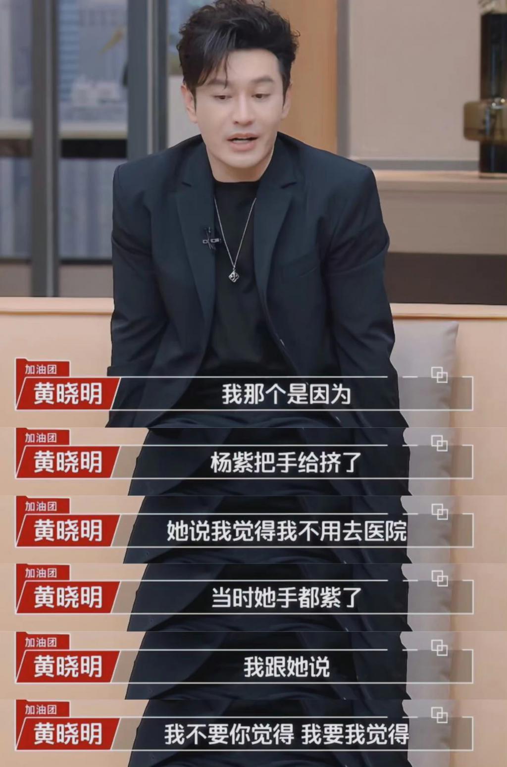 黄晓明：水油平衡，还是顶配秀才