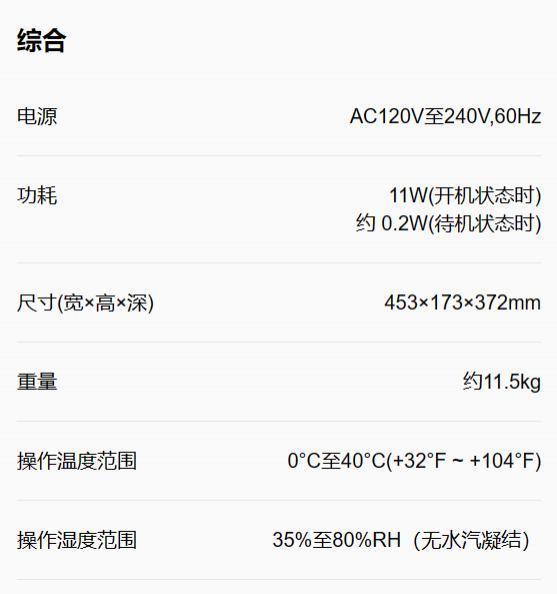 松下 Technics 新一代黑胶唱机 SL-1200GR2 发布