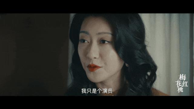 黑丝袜高跟鞋演特工？​关晓彤新剧看了预告后，我隐隐不安