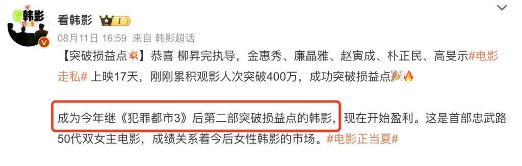 火了16年的顶级女星，一回归就爆了