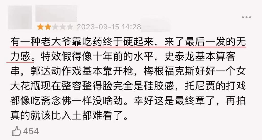 这年度爽片终于来了，可惜内地无法引进