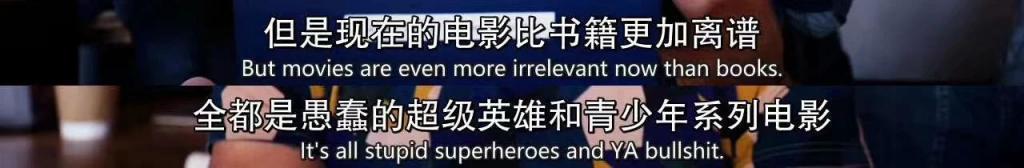 神剧归位，但我怕它被举报