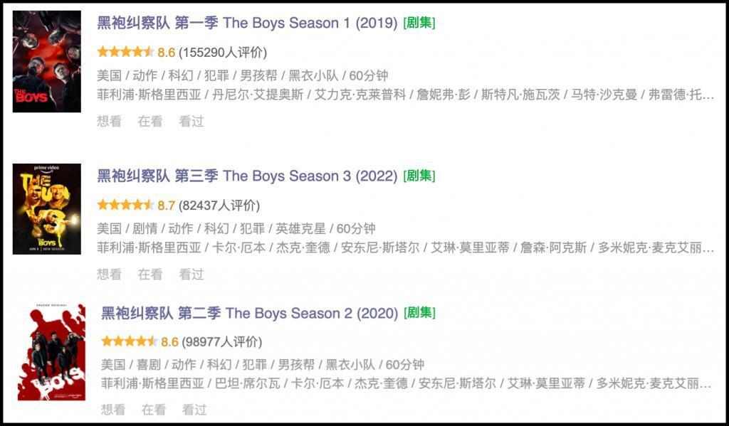 神剧归位，但我怕它被举报