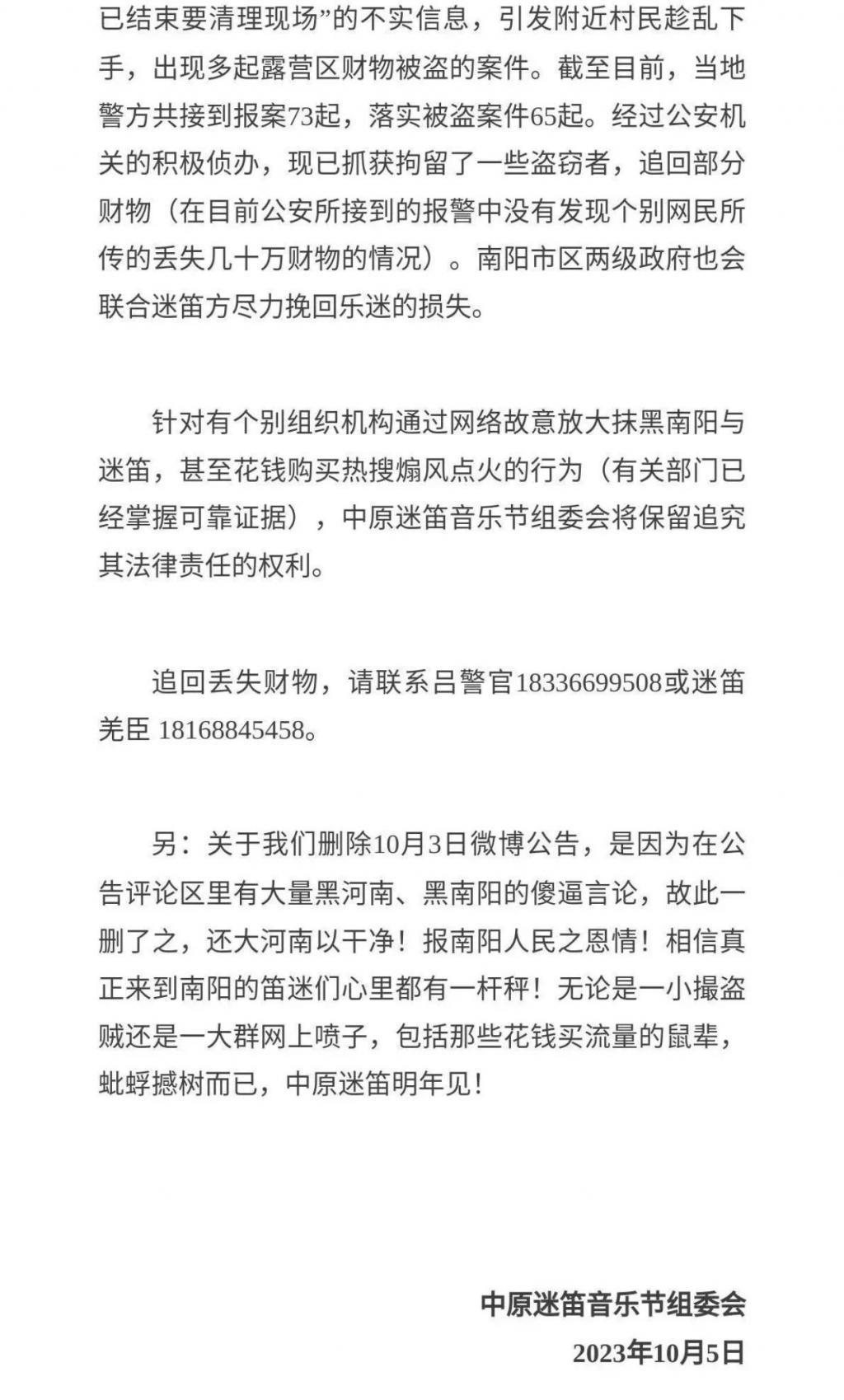 谁是最摇滚的人？