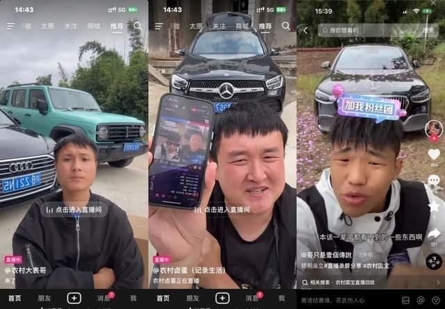 土味网红，开始当上“人生导师”