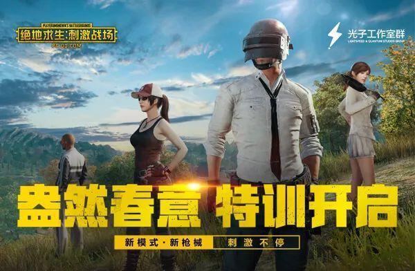 腾讯游戏真正的对手，不是米哈游