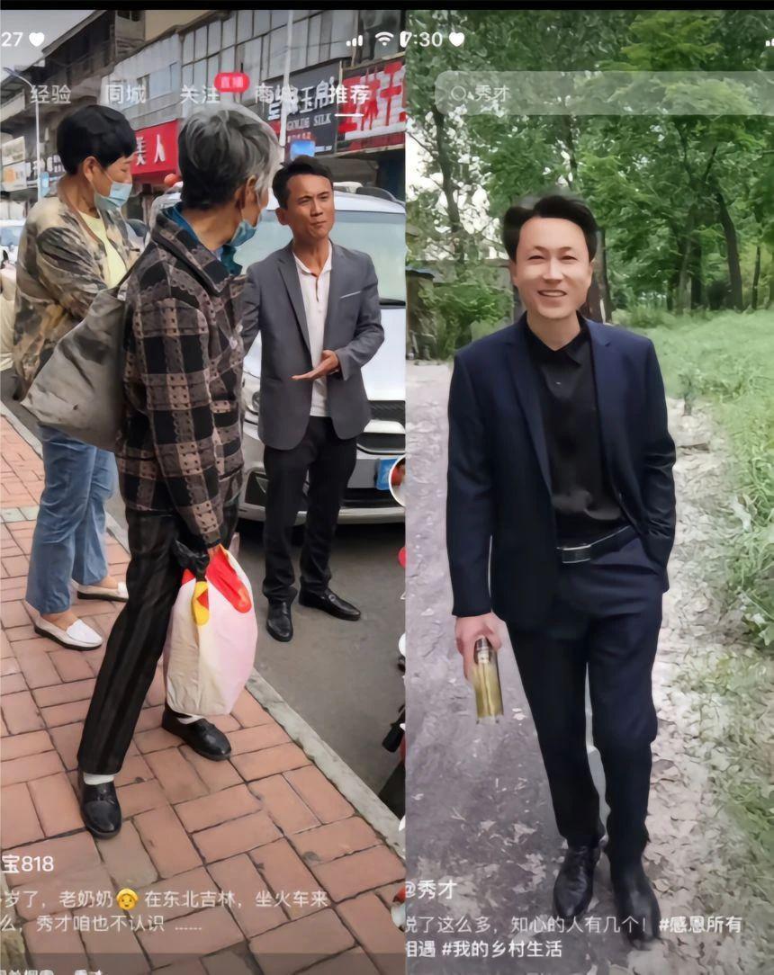她的情和爱，内娱现在不让提了？