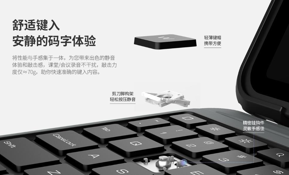 可拓展五种形态，耐尔金为苹果iPad Pro 推出悍灵磁吸键盘保护套