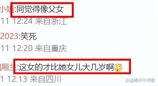 王岳伦新恋情疑曝光，女子肤白貌美身材好，正面曝光神似白鹿！