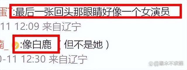 王岳伦新恋情疑曝光，女子肤白貌美身材好，正面曝光神似白鹿！