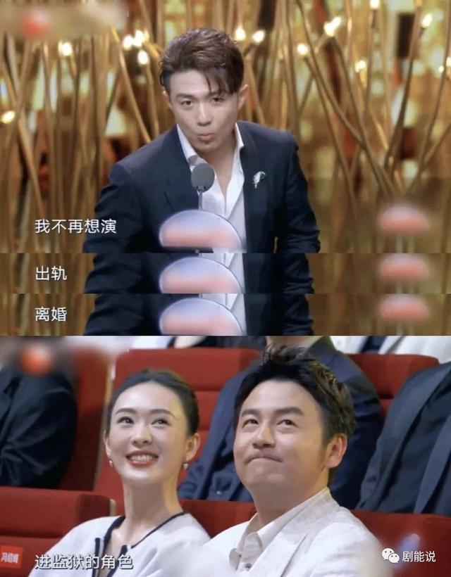 为了当渣男，他有多努力？