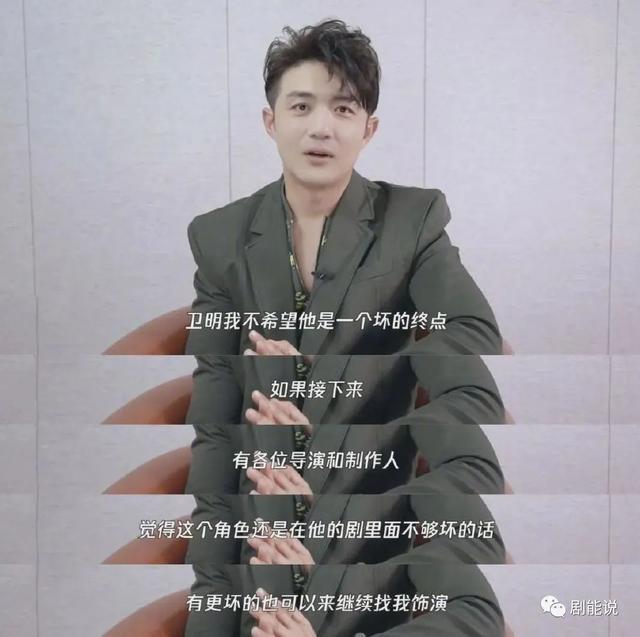 为了当渣男，他有多努力？