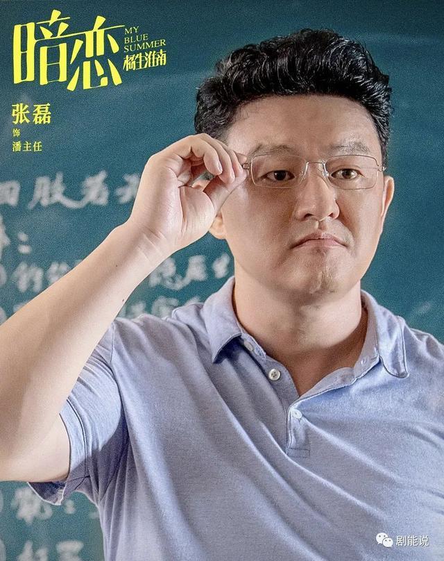 为了当渣男，他有多努力？