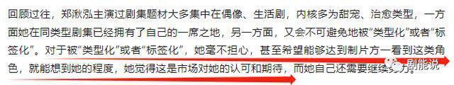 为了当渣男，他有多努力？