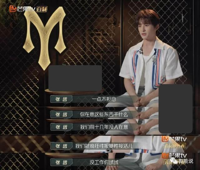 为了当渣男，他有多努力？