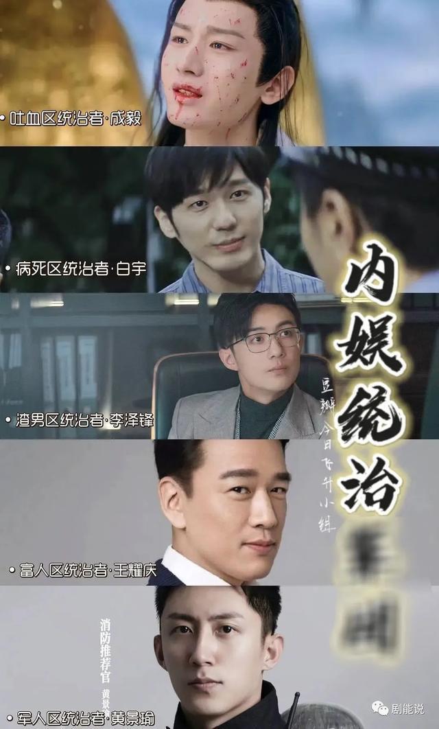 为了当渣男，他有多努力？