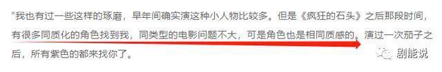 为了当渣男，他有多努力？