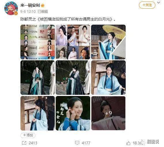 为了当渣男，他有多努力？