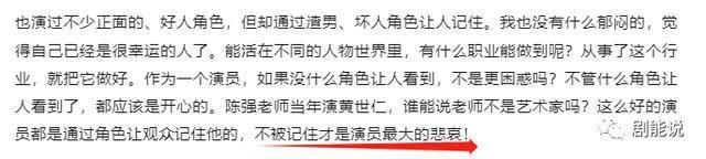 为了当渣男，他有多努力？