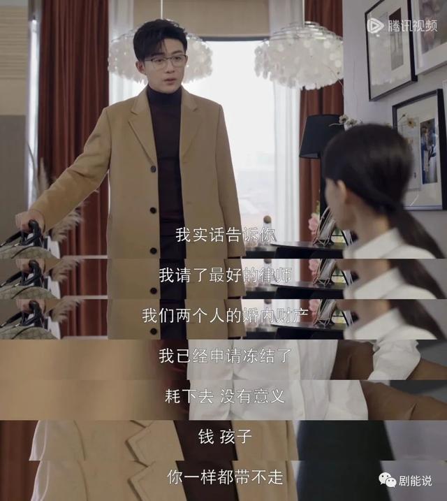 为了当渣男，他有多努力？