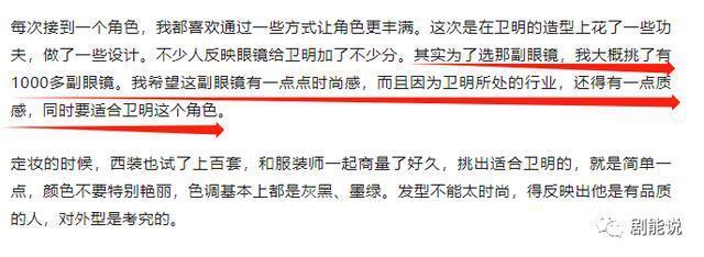 为了当渣男，他有多努力？