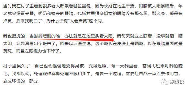 为了当渣男，他有多努力？
