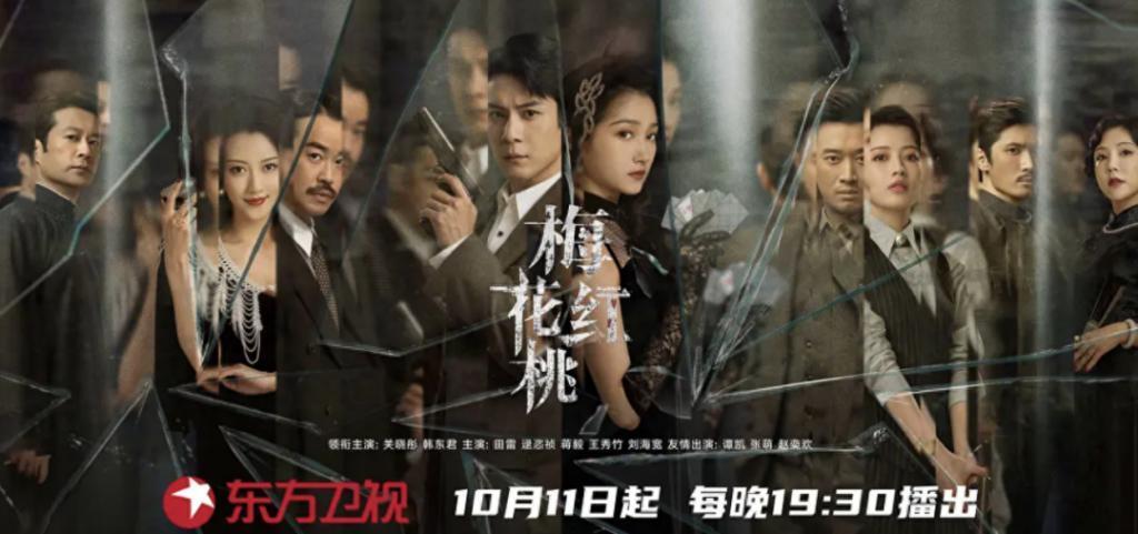关晓彤新剧被嘲，黑丝袜高跟鞋就算了，原声台词太难听了
