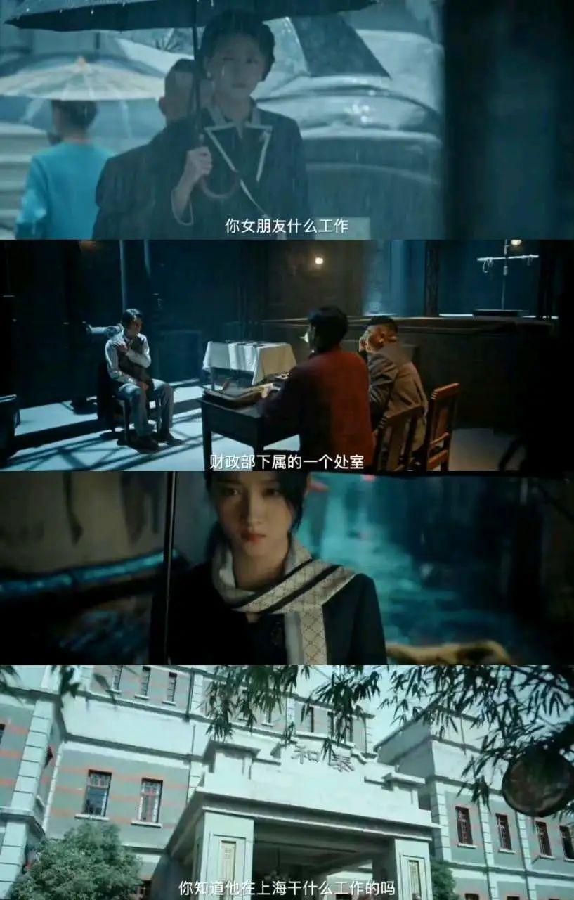 关晓彤新剧被嘲，黑丝袜高跟鞋就算了，原声台词太难听了