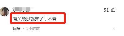 关晓彤新剧被嘲，黑丝袜高跟鞋就算了，原声台词太难听了