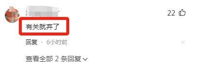 关晓彤新剧被嘲，黑丝袜高跟鞋就算了，原声台词太难听了