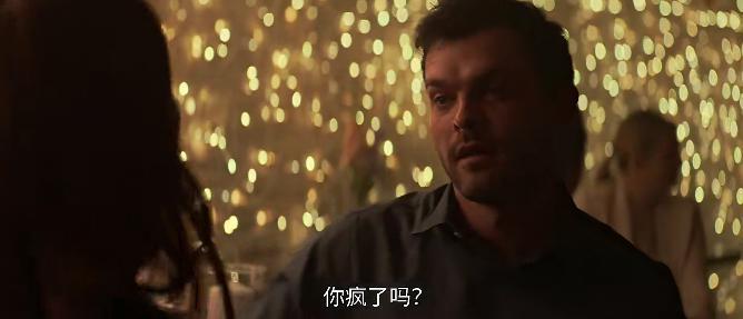 这部高分片，情侣还是别一起看了