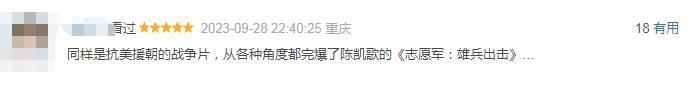 网大皆烂片？抱歉！不小心吊打院线