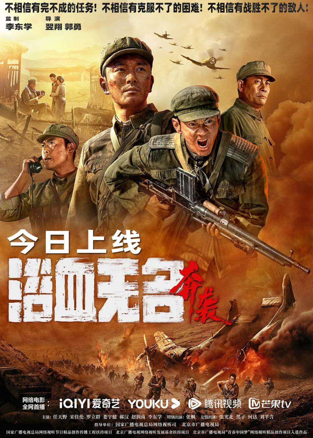 网大皆烂片？抱歉！不小心吊打院线