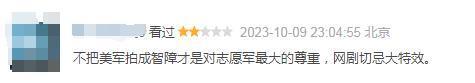 网大皆烂片？抱歉！不小心吊打院线
