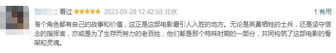 网大皆烂片？抱歉！不小心吊打院线