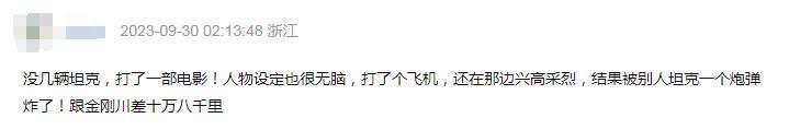 网大皆烂片？抱歉！不小心吊打院线