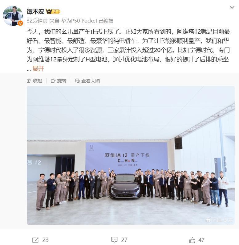 肝癌疗法交出积极数据，相关公司股价大涨 40 倍；微软被追缴300 亿美元税款；特斯拉 4680 电池产量破 2000 万