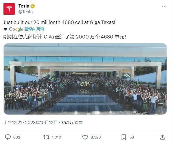 肝癌疗法交出积极数据，相关公司股价大涨 40 倍；微软被追缴300 亿美元税款；特斯拉 4680 电池产量破 2000 万