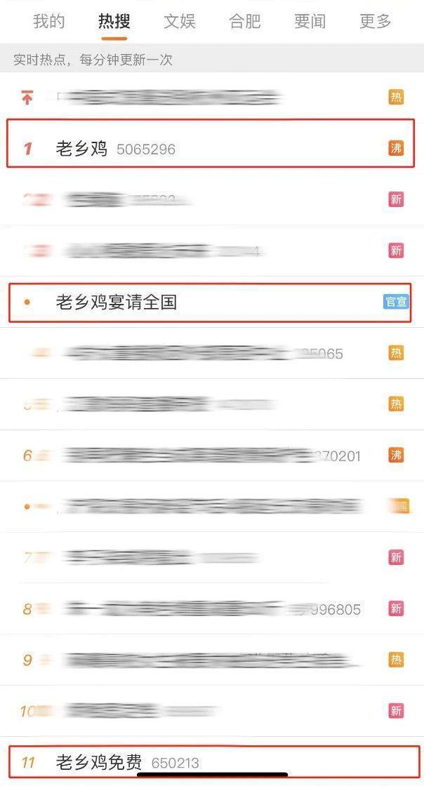 请全国人民免费吃饭，老乡鸡还真不把老乡当外人。。。