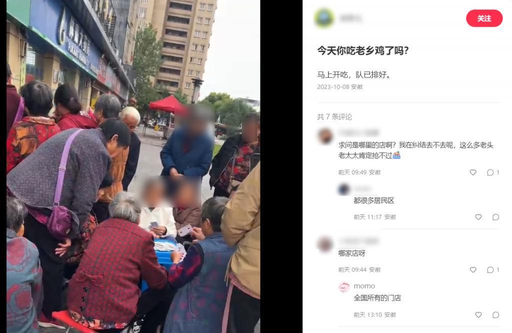 请全国人民免费吃饭，老乡鸡还真不把老乡当外人。。。
