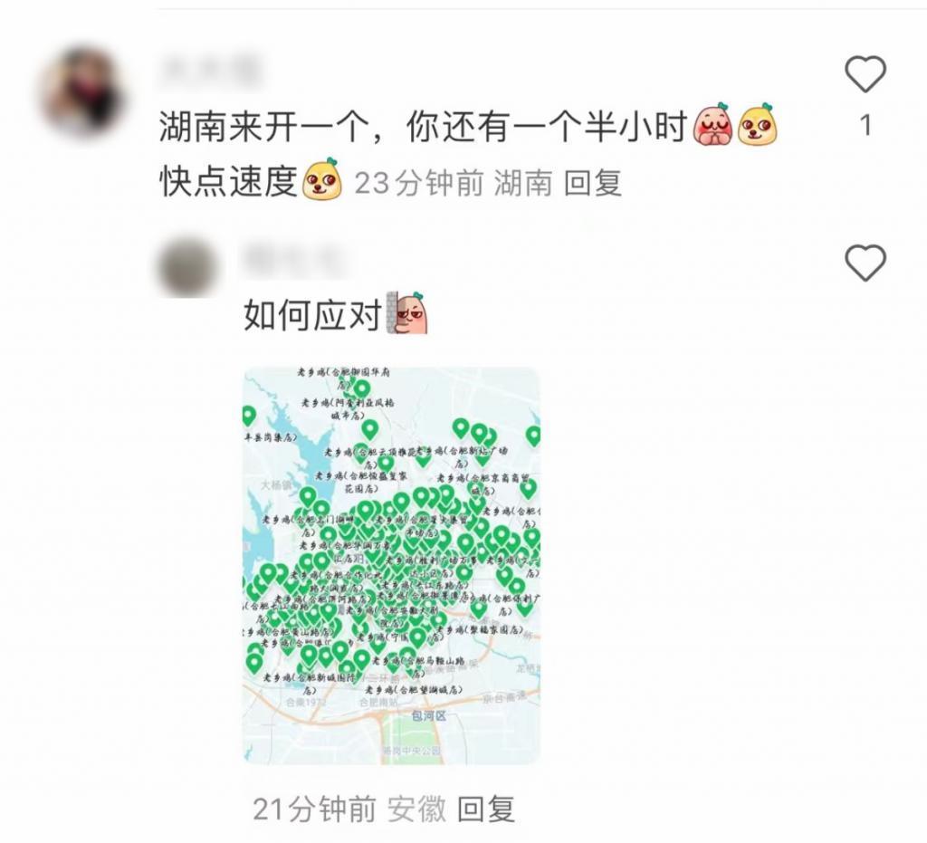 请全国人民免费吃饭，老乡鸡还真不把老乡当外人。。。