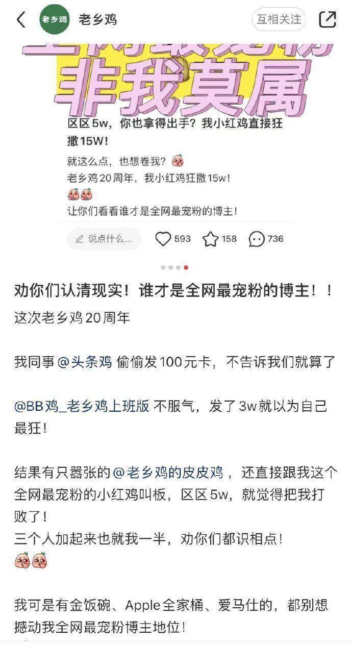 请全国人民免费吃饭，老乡鸡还真不把老乡当外人。。。
