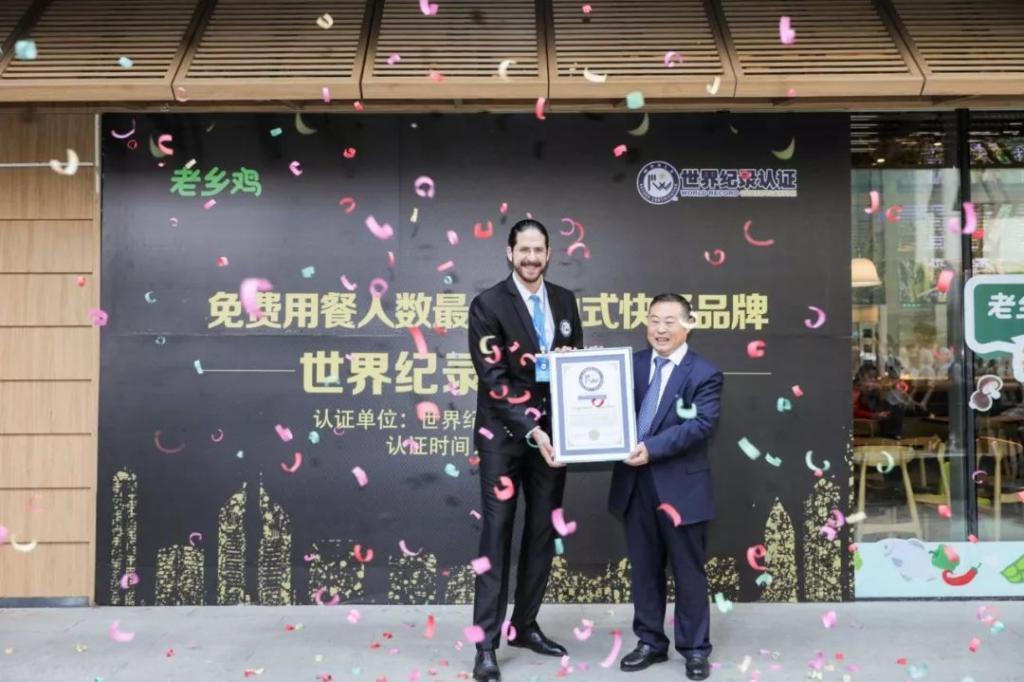 请全国人民免费吃饭，老乡鸡还真不把老乡当外人。。。
