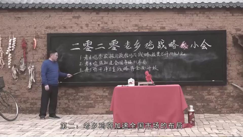 请全国人民免费吃饭，老乡鸡还真不把老乡当外人。。。