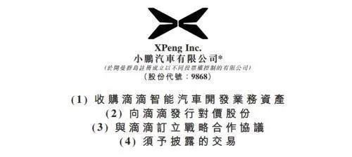 小鹏要开始搞4S店了，它终于要认真卖车了。