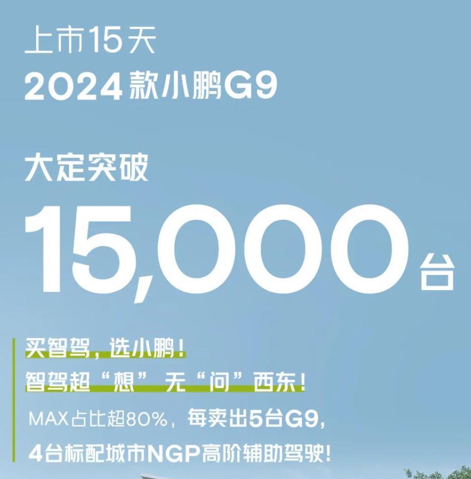 小鹏要开始搞4S店了，它终于要认真卖车了。