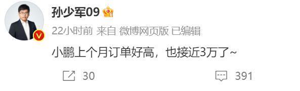 小鹏要开始搞4S店了，它终于要认真卖车了。